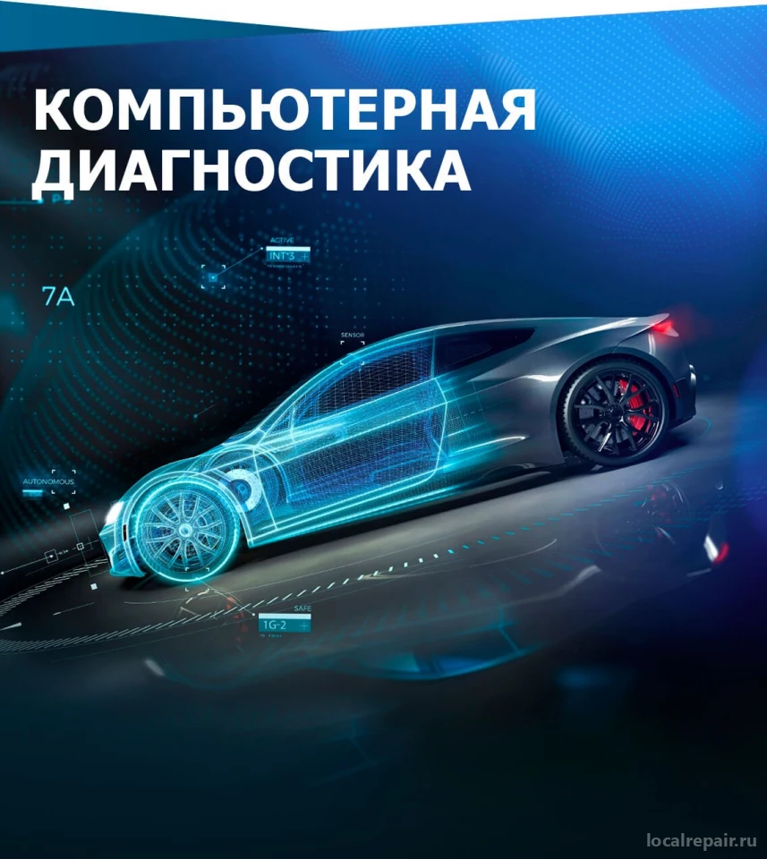 Техцентр Автокомфорт 62 - телефон, время работы, рейтинг на LocalRepair.ru